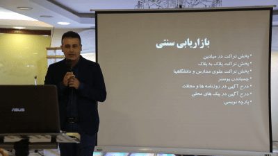 کسب درآمد از مشاوره آنلاین و مشاوره حضوری