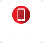 همکاری در فروش . کسب درآمد آسان و بدون سرمایه 4 تماس تلفنی