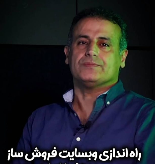 آموزش وبمستری | طراحی سایت، تولید محتوا، سئو، مدیریت و نگهداری
