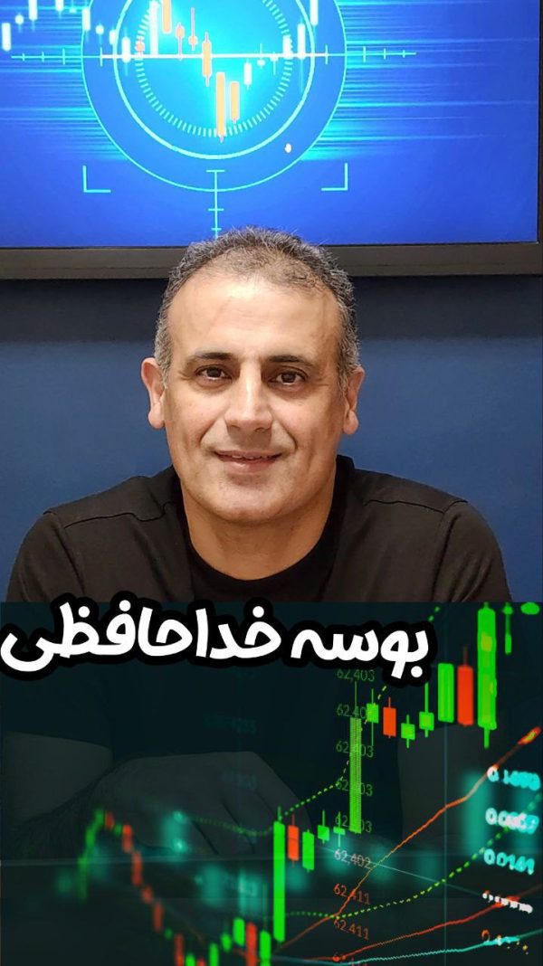 گارگاه افزایش درآمد آنلاین