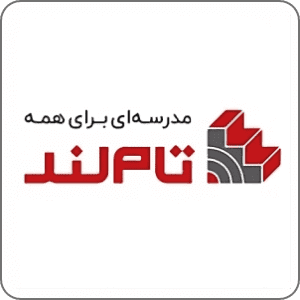 آموزش آنلاین تام لند