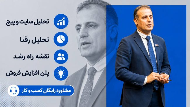 مدیریت کسبوکار مدیریت کسبوکار