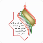 شرکت خدمات زیارتی شمسا