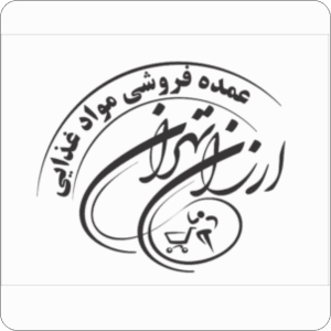 پخش مواد غذایی ارزان تهران