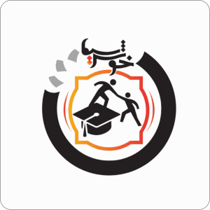 مرکز مشاوره خوش سیما