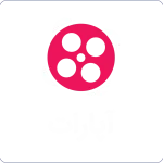 فروش از طریق آپارات