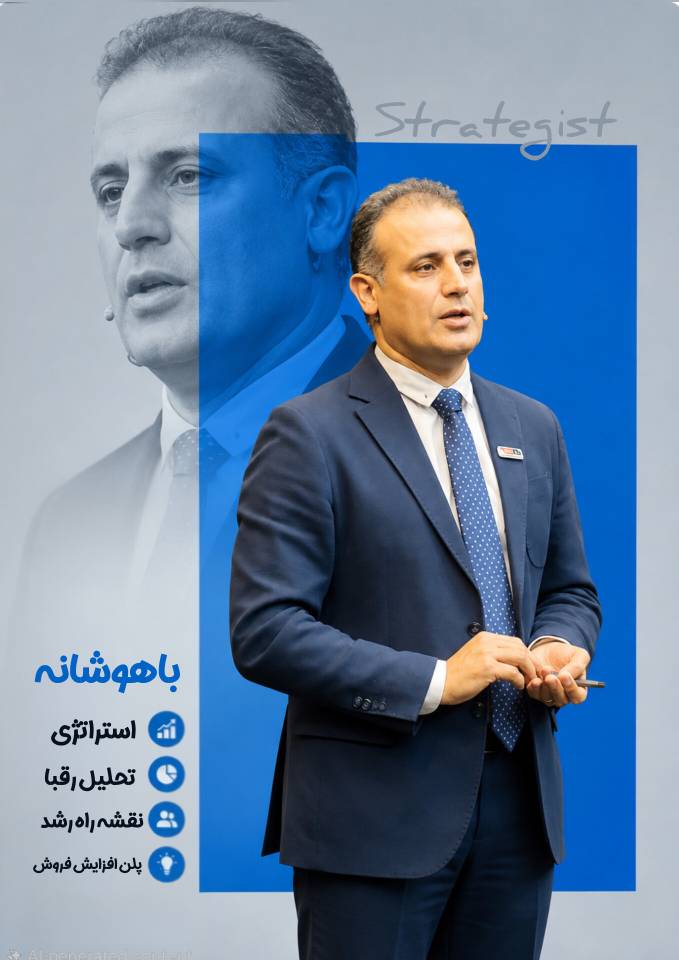 استراتژی کسب و کار با محمد گنجی