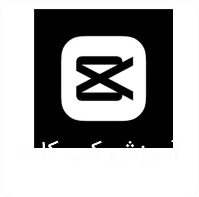 آکادمی باهوشانه | تبلیغات، بازاریابی، فروش