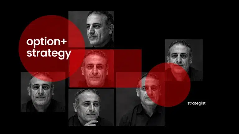 استراتژی Option+،فراتر از یک گزینه در دوران ابهام و عدم قطعیت. استراتژیست محمد گنجی