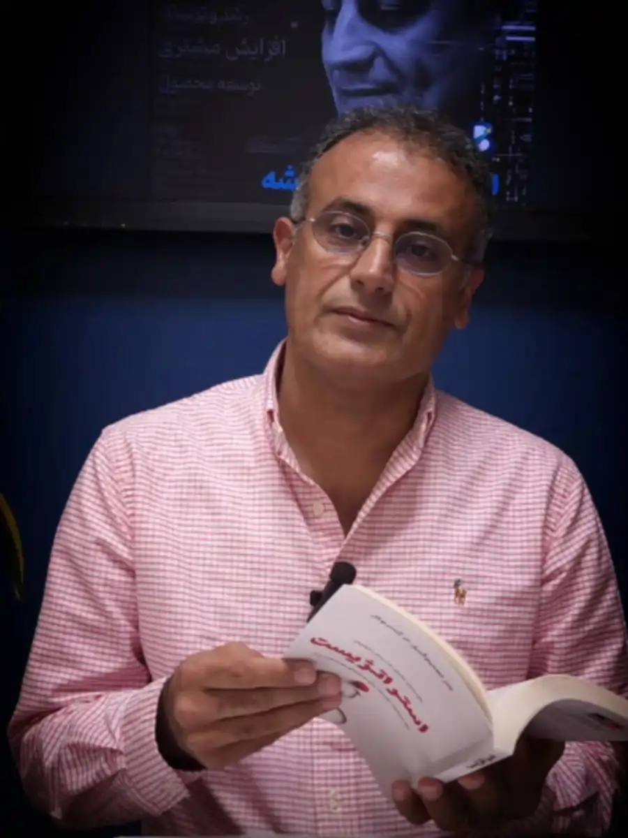 کتاب استراتژیست کتاب استراتژیست محمد گنجی